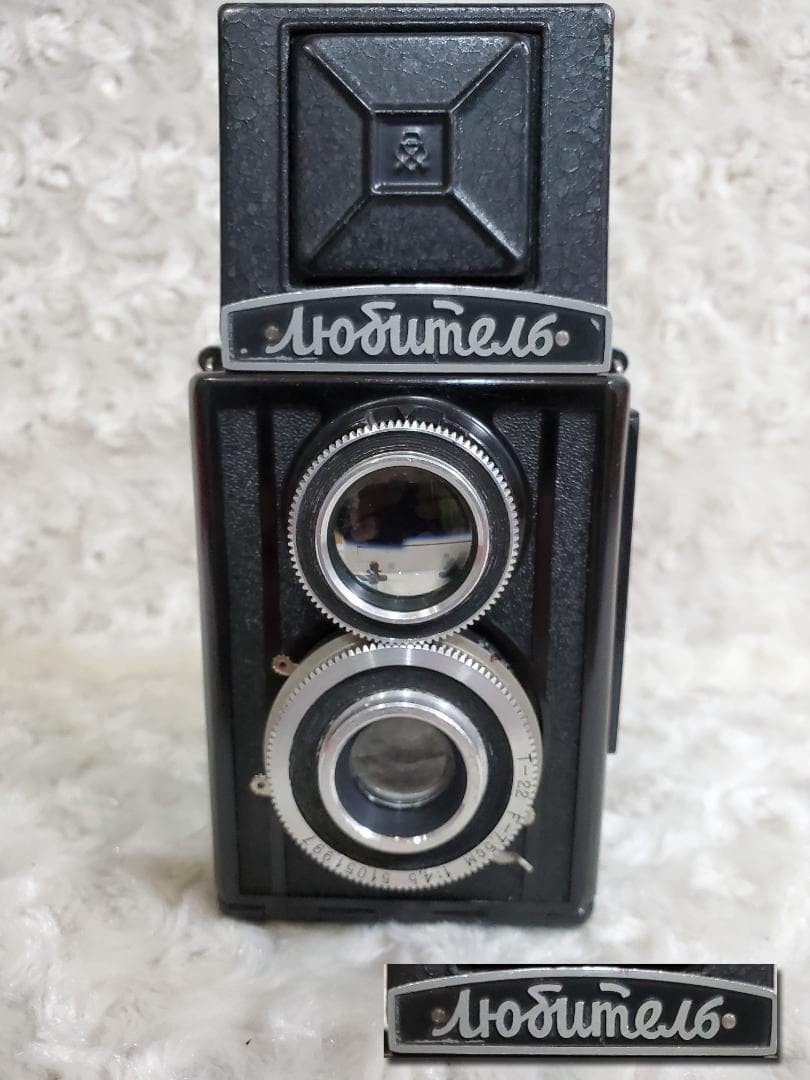 Lyubitel 16 Twin-Lens Reflex Medium Format Film Camera Japan